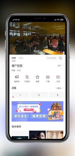 小柚子 Screenshots3