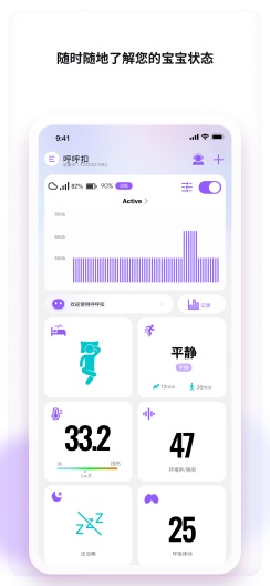 呼呼扣的应用截图1