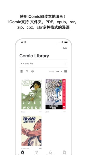 iComic Screenshots1