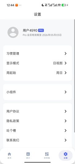 iHabit Screenshots5