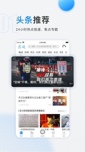 慈晓的应用截图1