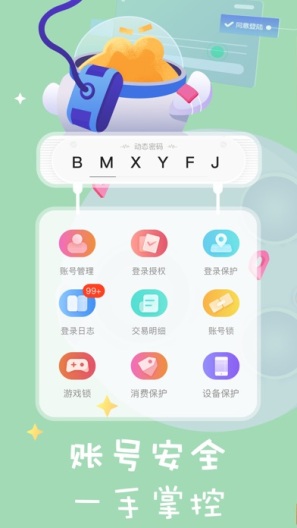 叨鱼 Screenshots2