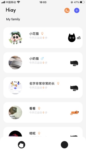 Hiay Screenshots1