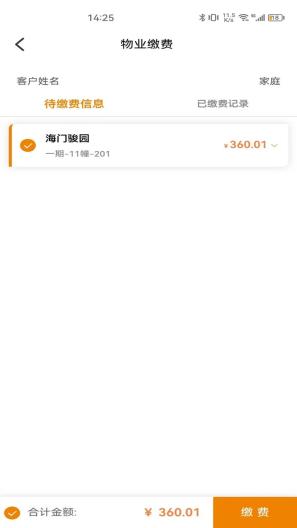龙服务 Screenshots4