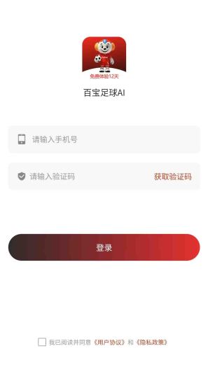索冷引擎的应用截图1