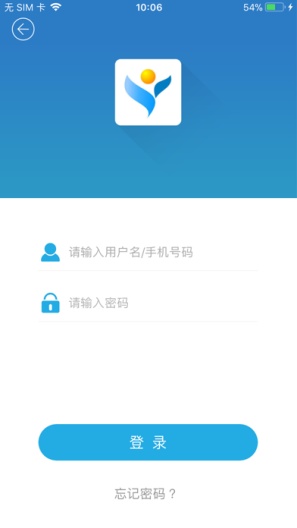 信丰教育云 Screenshots1