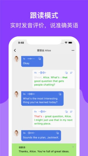 Read Speak Screenshots2