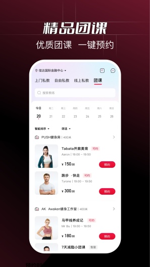 Ragana的應用截圖4
