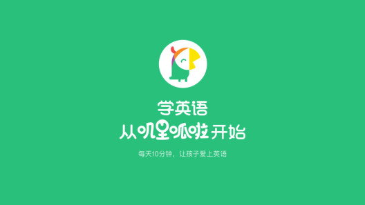 叽里呱啦的應用截圖1