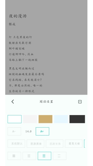 他们在岛屿的應用截圖3