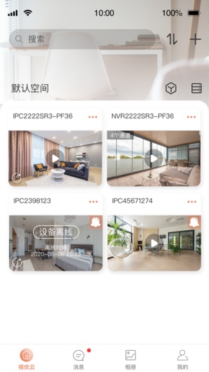 UYC的應用截圖2
