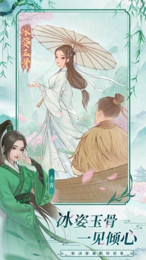 这城有良田zrzuty ekranu aplikacji3