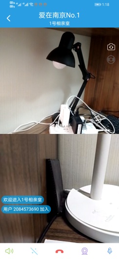 云相亲的應用截圖5
