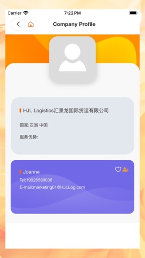 forwardernet Screenshots2