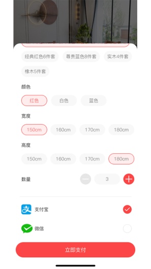 窝拍的应用截图4