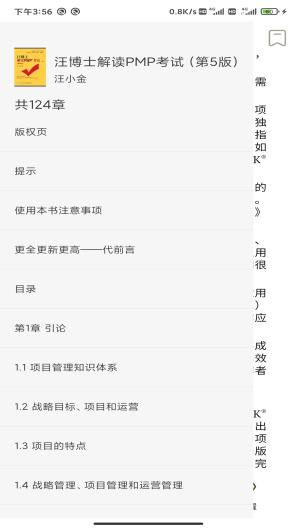 鲸喜助手的應用截圖4
