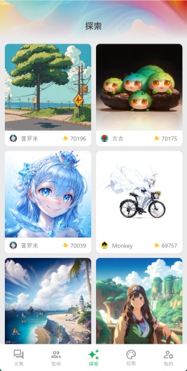 AISet Screenshots3