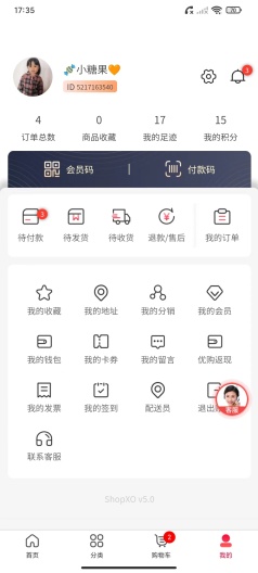 ShopXOdes captures d'écran de l'application4
