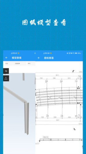 CMERP的應用截圖3