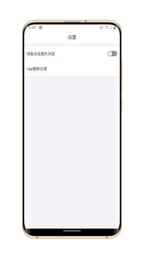 阳光沙滩的应用截图10