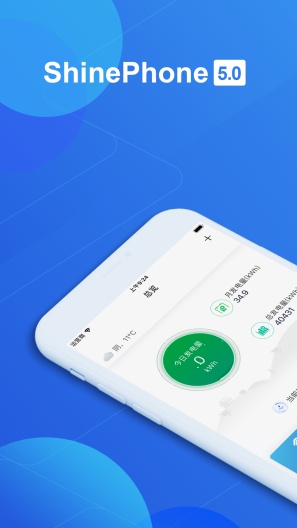 ShinePhone Screenshots1