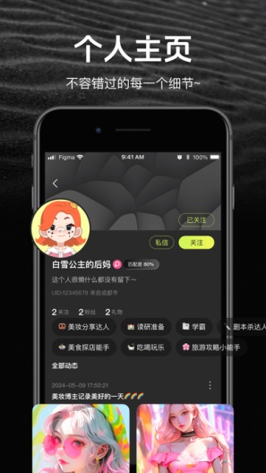 几面 Screenshots4
