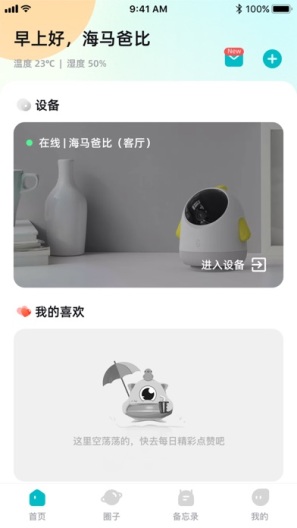 海马爸比 скриншоты приложения1