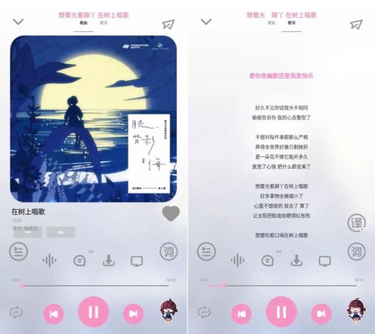 CMG音乐 Screenshots1