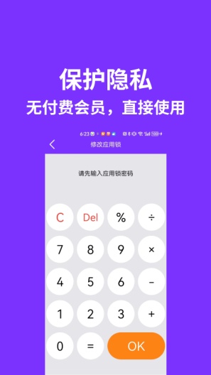 KunLun Multi Account的應用截圖4