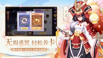 天境传说的应用截图4