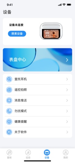 zwsvibe的應用截圖3