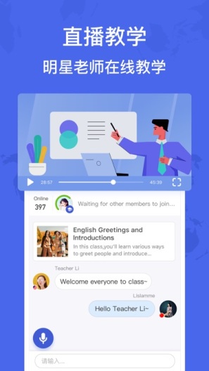 HelloTalk Screenshots4