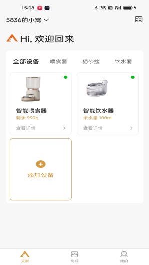 在野在楽 Screenshots1