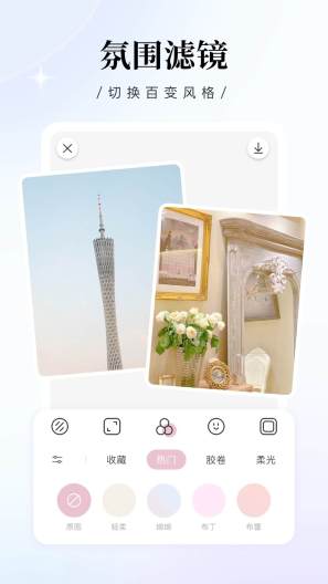 RiZaCam Screenshots2