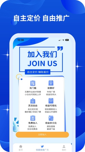 百小行 Screenshots4