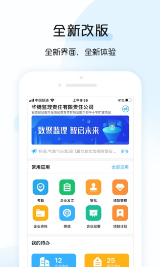总监宝 Screenshots1