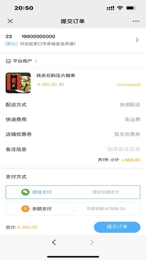 汇小猪 Screenshots4