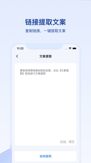 媒关系的应用截图2