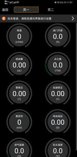 ROJO2.32des captures d'écran de l'application2