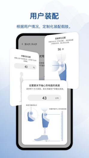 Kneuro的應用截圖2