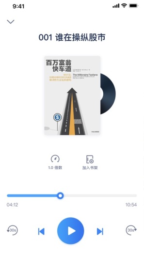 人邮知书的應用截圖3