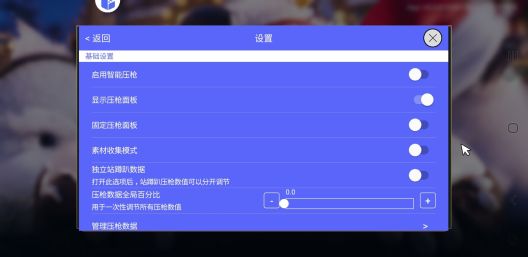 佳影游戏厅ภาพหน้าจอของแอป4