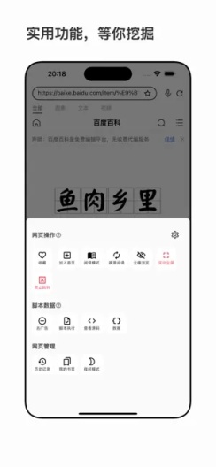 星so的应用截图5