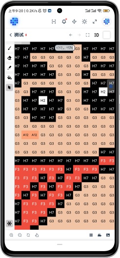 像素格子 Screenshots5