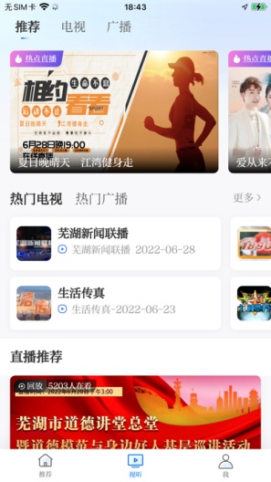 大江看看 Screenshots2