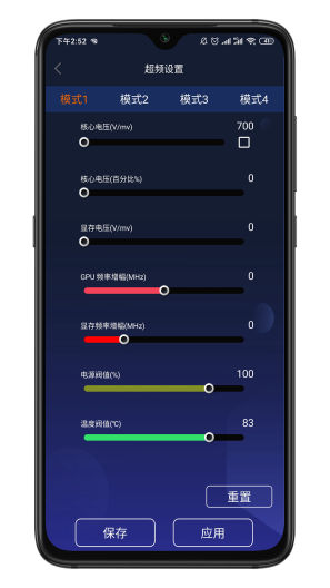 XT Screenshots3