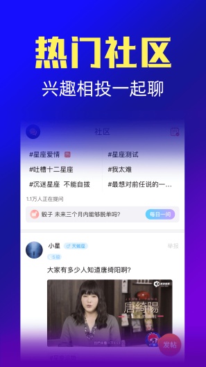 橡子星座 скриншоты приложения5
