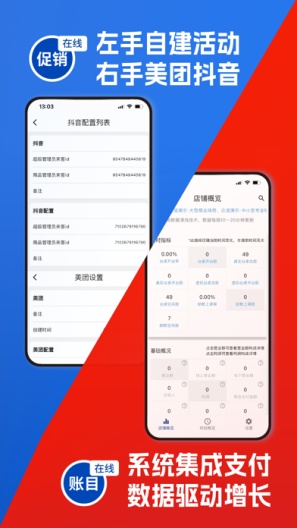 Zmanager的应用截图5