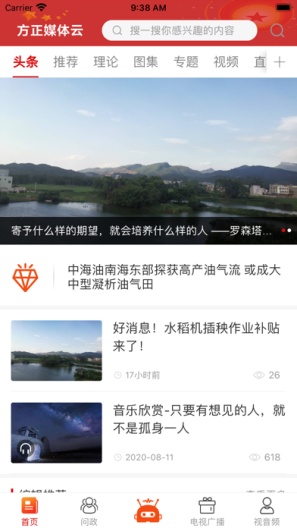 云雀的應用截圖2