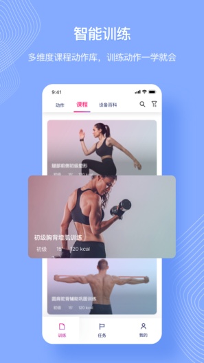 AnyFit Screenshots1